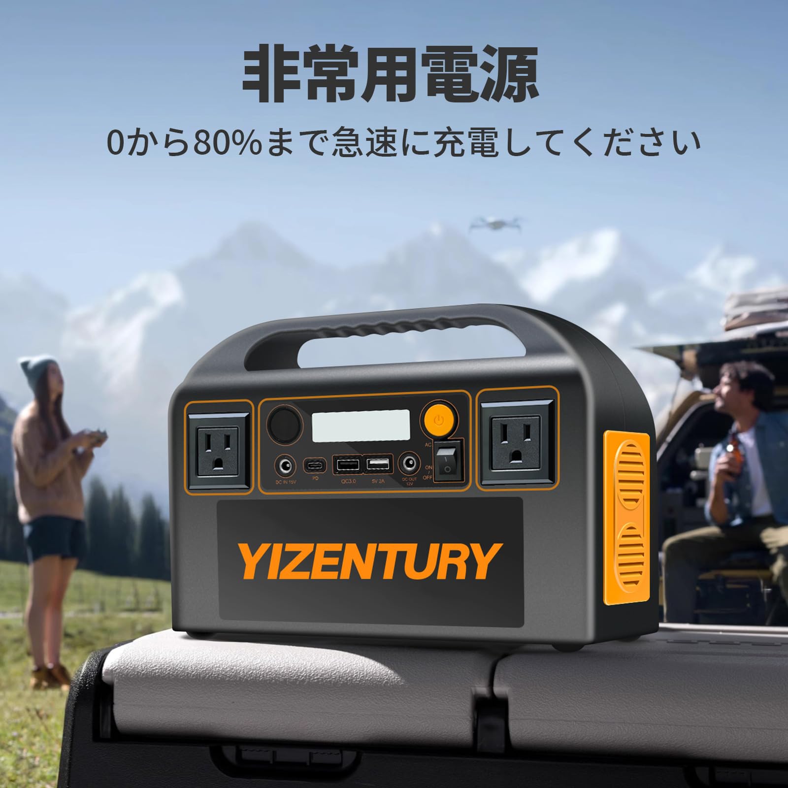 【ポータブル電源】166.5Wh.出力200W YIZENTURY ポータブル電源】166.5Wh.出力200W YIZENTURY Amazon.co.jp: YIZENTURY
